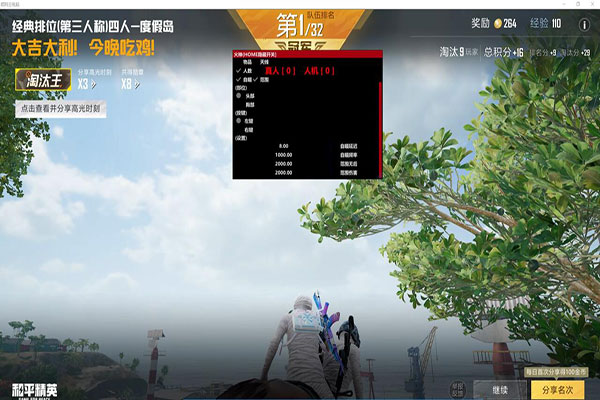 预言者CF辅助透视自瞄效果